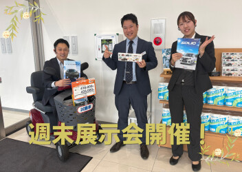５月７日から営業再開します！